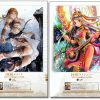 Lord of Vermilion II - Ver. R2.0 Illustrations GOLD - Imagen 2